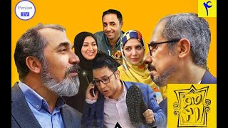 سریال ایرانی کمدی صفر بیست و یک - قسمت چهارم