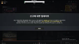 [ 배틀그라운드 ] 그 날 본 너의 리폿은 아직도 잊지 못한다