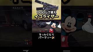 オペスキの上手さで試合が決まる #ゲーム実況 #codモバイル #codmobile