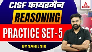 CISF Fireman Reasoning Practice Set - 5 | CISF fireman Previous Year Question Paper | By Sahil Sir