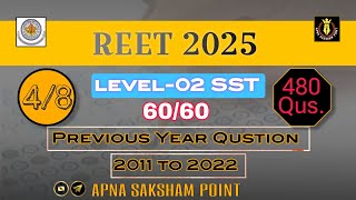 REET Level 2 SST Previous Year Question Paper 2011-2022 | सामाजिक अध्ययन | APNA SAKSHAM POINT