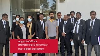 අයුතු ජනරාශියක සාමාජිකයෙකු බවට චෝදනා ලැබූ කලාපයේ තරුණයට ඇප දීමේ රහස  මෙන්න