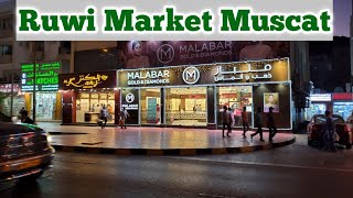 Ruwi Muscat Oman 2021, ruwi market Muscat, living in Oman, Ruwi high street Muscat,ruwi oman سوق روي