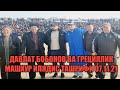 ДАВЛАТ БОБОНОВ ВА МАШХУР ОЛИМПИЯ ЧЕМПИОНИ ИЛЯДИС ЧИРОКЧИДА КАТТА КУРАШДА 07.11.21.