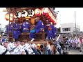 佐原の大祭 夏祭り 令和5年7月15日 船戸区 香取神宮入口交差点にてのの字廻し