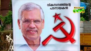 LDF may win 4 Corporations in Local body election,says TOI survey