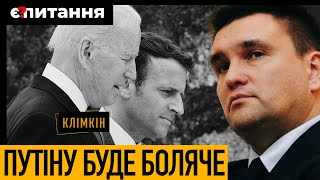 💥 Більше зброї і санкцій: Закрита нарада у Байдена через битву за Донбас КЛІМКІН