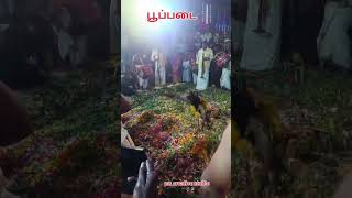 வலியட்டுமுகம் பூப்படை 2025