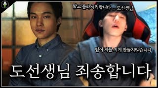 도선생님 죄송합니다 저는 이겨야 겠습니다 DOPA VS JLT