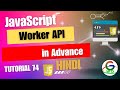 JavaScript Worker API in Advance || Guri Web Developer  || JavaScript Tutorial in Hindi 2024