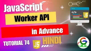 JavaScript Worker API in Advance || Guri Web Developer || JavaScript Tutorial in Hindi 2024
