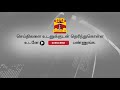 பள்ளத்தில் குப்புற கவிழ்ந்த அரசு பேருந்து... துடிதுடித்து பலியான இளம்பெண் கேட்ட அலறல் சத்தம்