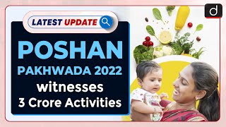 Poshan Pakhwada 2022 Witnesses 3 Crore Activities: Latest update | Drishti IAS English