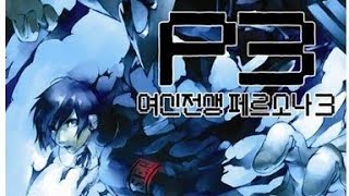 폭망라이브  원조 PS2 페로소나3  구경해보기~~!