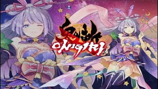 Onigiri PS4 - Main Story The Lunar Fragment Magatama