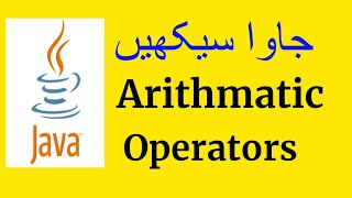 Arithmetic operators | Java Programming in Pashto part-3