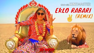 Eklo Rabari remix | Full Video Geeta Rabari | Latest Gujarati song 2018 | dj harsh