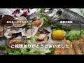 魚の種類別 国内漁獲量ランキングの推移 1956 2018 【動画でわかる統計・データ】