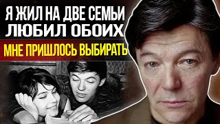 Постоянные измены, жизнь на две семьи и потеря ребёнка - Как сложилась судьба Александра Збруева