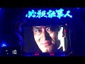 【crぱちんこ必殺仕事人Ⅲ 1071】大連チャンで連姫登場！