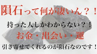 【隕石の粉キャンペーン】不純物０の隕石極！！お陰様で大好評！✨緊急在庫追加しました！☆隕石持つを何があるの？どんな効果があるの？みんながそれを感じるの？隕石の疑問、お客様の声をお話します(*^^*)