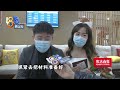 爱最多的一天领证忙，登记人数超平时十倍【1818黄金眼】