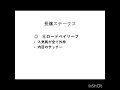 『もしたら』ノン重賞レース 18【長篠ステークス】2021 155