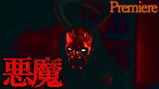 【悪魔級】最恐の怖話を探しに６１【コメ付き】