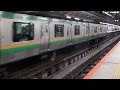 e231系1000番台ヤマu 588編成 コツs 15編成横浜駅発車