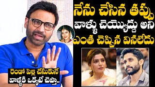 Hero Sumanth About About Naga Chaitanya And Samantha Divorce | Sumanth Exclusive Interview