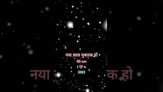 very😂 romantic song hindi whatsapp new video love status❤️ new whatsapp status 🥀#heart #shorts