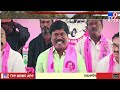 rythu bharosa scheme రైతు భరోసా చుట్టూ రాజకీయ మంటలు telangana politics tv9