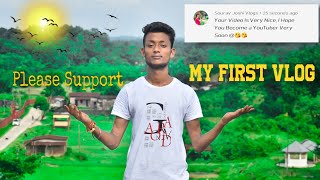my first vlog || My first video || my first vlog video on YouTube || my first vlog viral trick