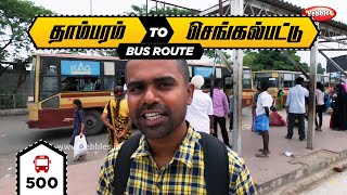 Tambaram To Chengalpattu | MTC Bus Route No:500 | Bus Travel Bus Guide | தாம்பரம் to செங்கல்பட்டு