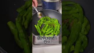 만원 초간단 도시락반찬 #식비절약 #식비줄이기 #4인가족생활비 #집밥 #도시락반찬 #shorts