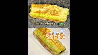 🍳 烹饪小技巧！教你做出完美的牛油果香蕉吐司 #儿童早餐 #小孩爱吃 #营养餐