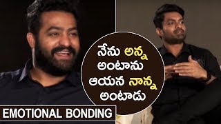 Jr NTR and Kalyan Ram About Their Emotional Bonding | We Are Very Open With Each Other | TFPC