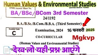 MGKVP Co curricular 3rd semester human values and environmental studies B.a,B.Sc,B.com Imp que.2025