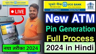 UCO bank atm pin generation 2024 | How to generate uco bank atm pin | UCO bank atm ka pin kaise bnye