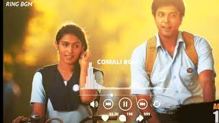 Comali movie love BGM ringtone | school love | south Indian BGM ringtone | ‎@Ring bgm