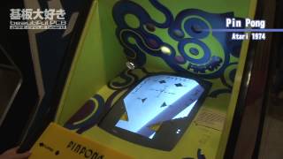 シアトルのレトロゲームショー(Northwest Pinball and Arcade Show 2012)(2)