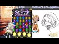 【エレメンタルストーリー 1】エレストの〇〇的遊び方を教えよう！【vtuber】