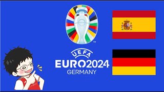 EURO2024 Quarter-final  スペイン×ドイツ【後半】