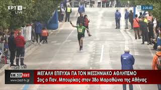 2ος ο Παναγιώτης Μπουρίκας στον 38ο Μαραθώνιο Αθήνας