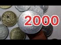 2 रुपये का क्रोस सिक्का कि वैल्यू ₹3800 2 rupees cross coin value value of old coins