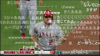 【エンゼルス】9回決勝ホームラン！第8号HR マイク・トラウト 2023年5月4日