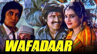 Wafadaar (1985) Full Hindi Movie | Rajinikanth, Padmini Kolhapure, Vijeta Pandit, Anupam Kher
