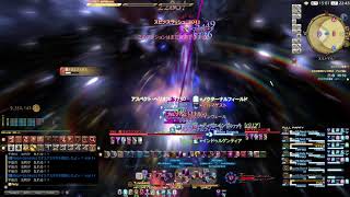 FF14 次元の狭間オメガ・デルタ編零式４層・後半ネオエクスデス　MT暗黒　DPS：2621