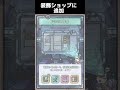 【アプデ】23.12 29 アプデ確認　 でんぺでぃあ 最強でんでん攻略 最強でんでん解説 最強でんでん