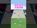 光杆司令 大炮伺候 抖音创作者大会